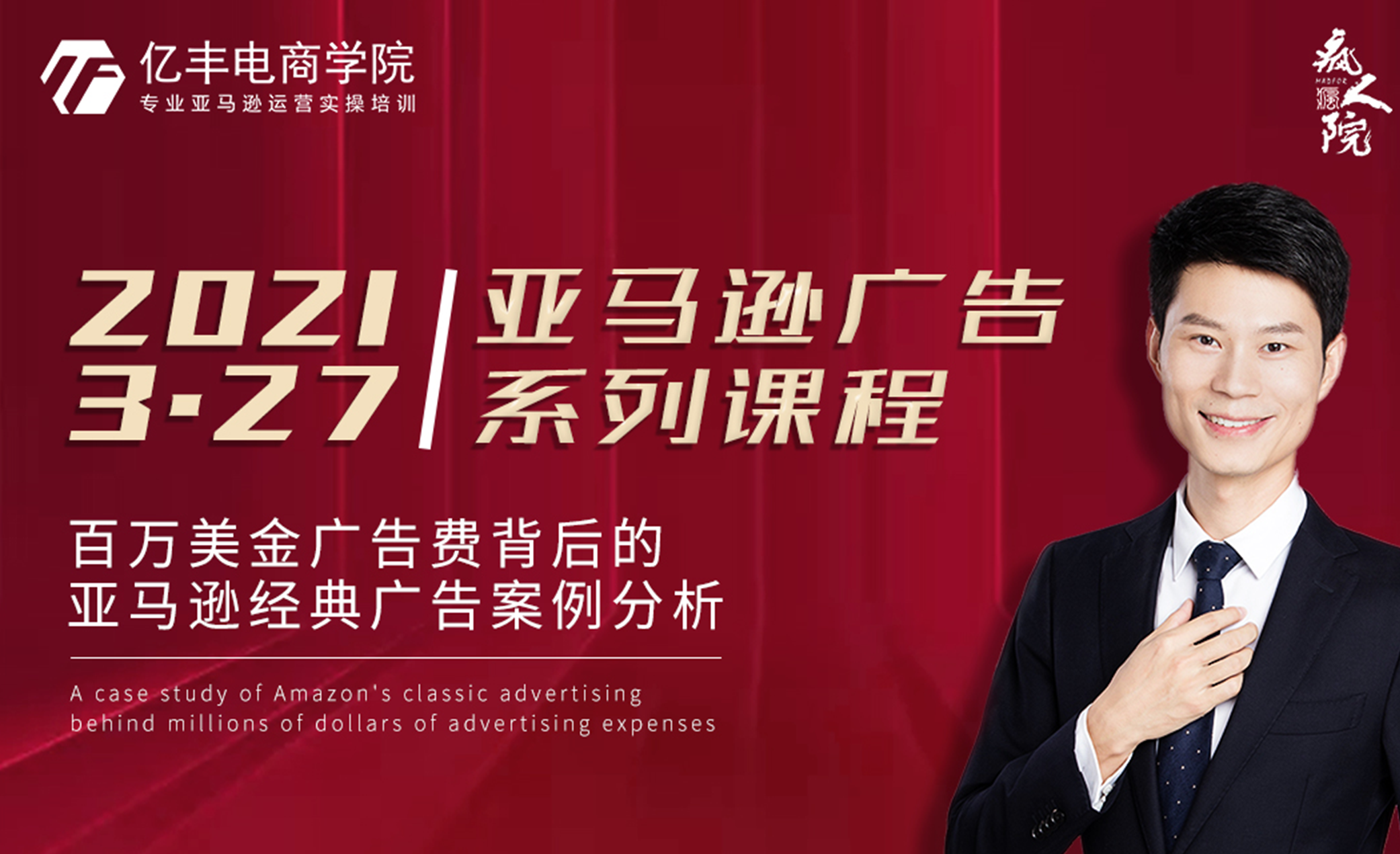 活動(dòng)行.png