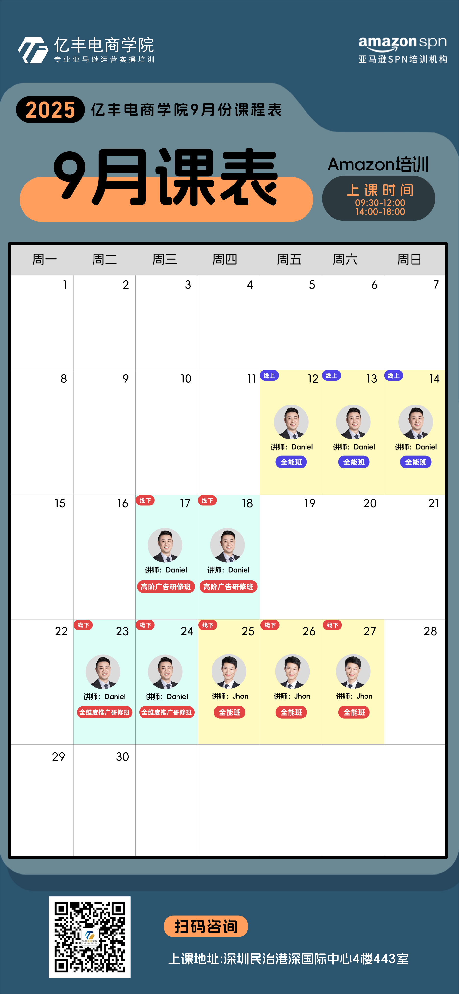 微信圖片_2025-08-21_110309_735.jpg